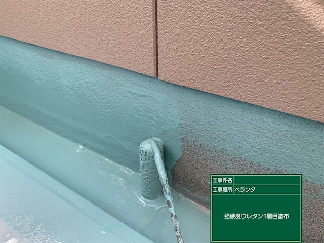 ウレタン一層目